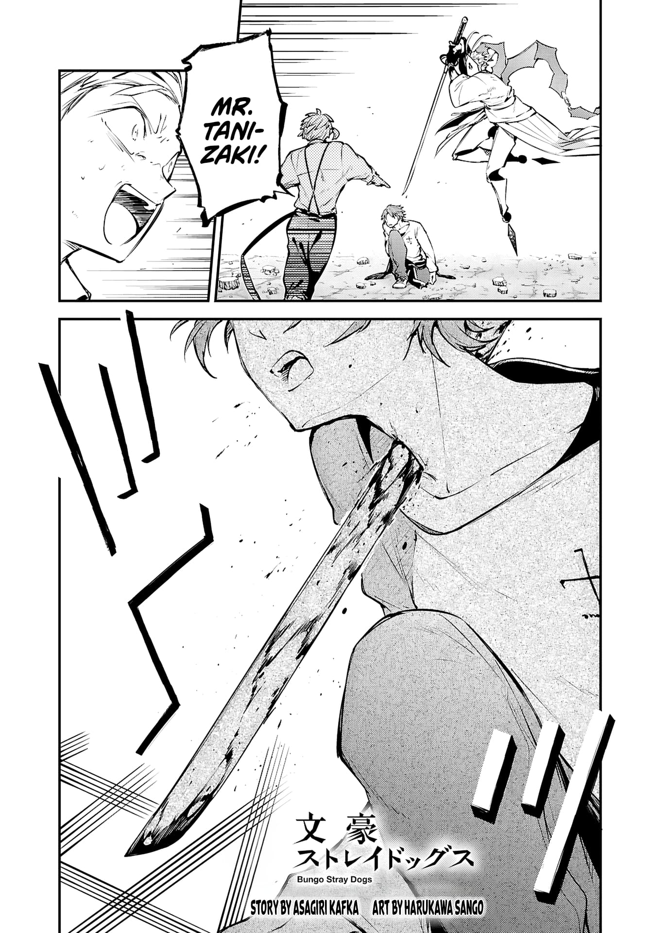 Bungou Stray Dogs, Chapter 118 image 02